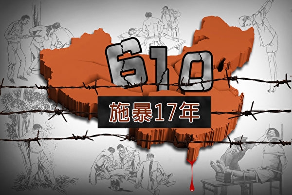 法轮功