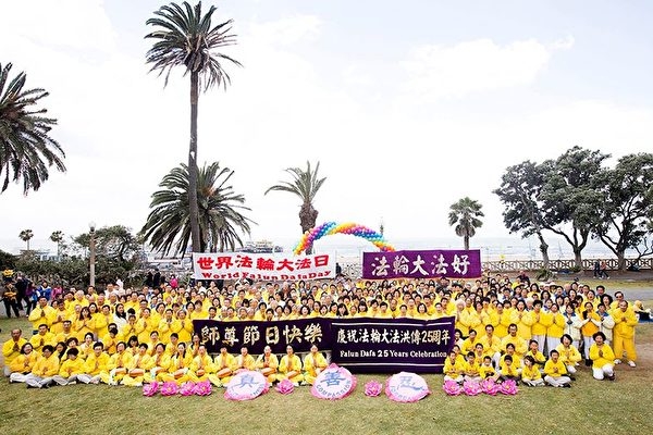 法轮大法