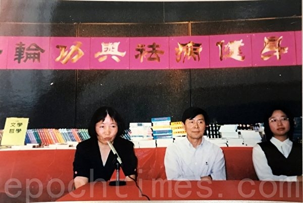 法轮大法