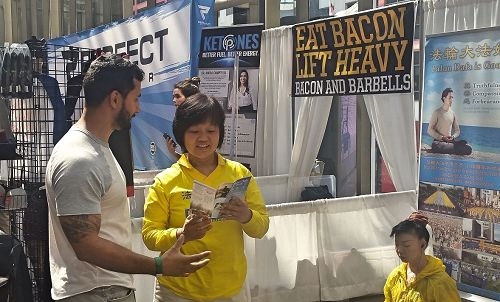 法轮功