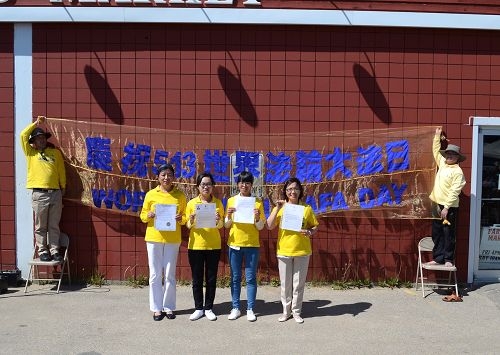 法轮功