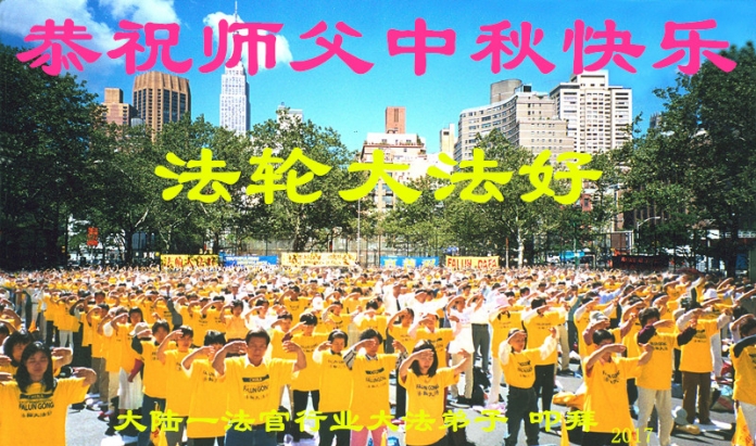 贺卡