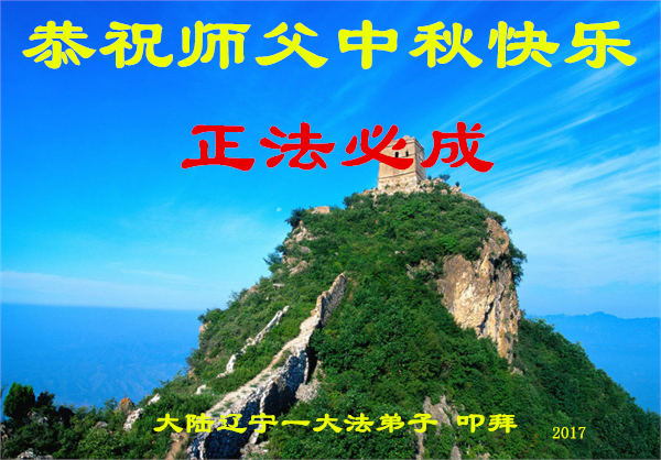 贺卡