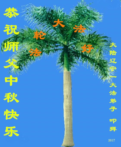 贺卡