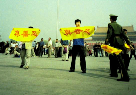 法轮功