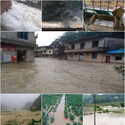 水灾