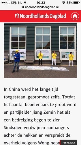 法轮功