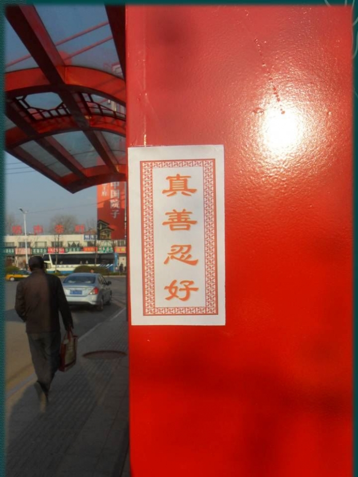 法轮功