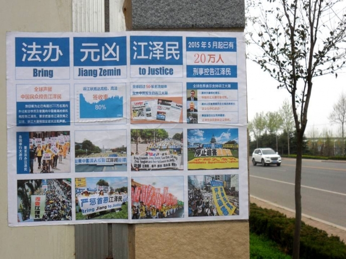 法轮功