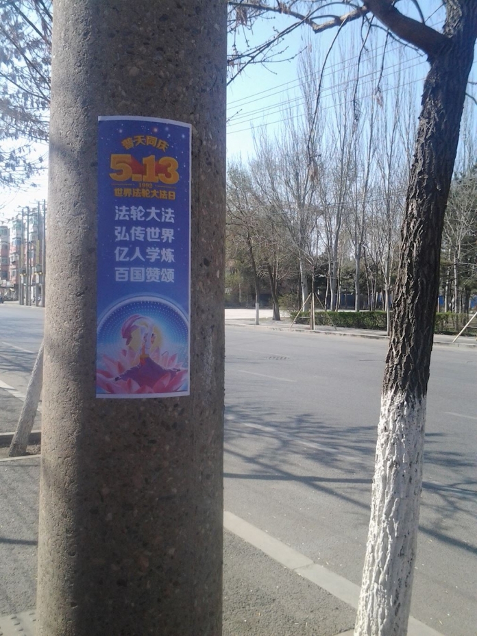 法轮功