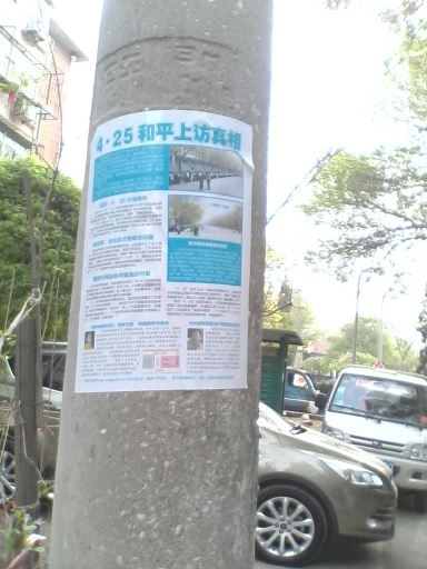 法轮功