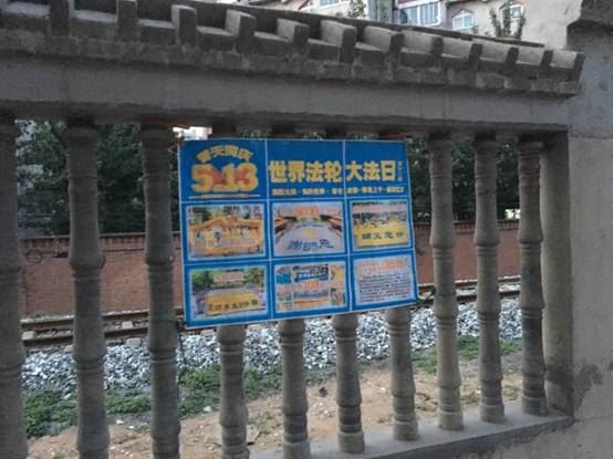 法轮功