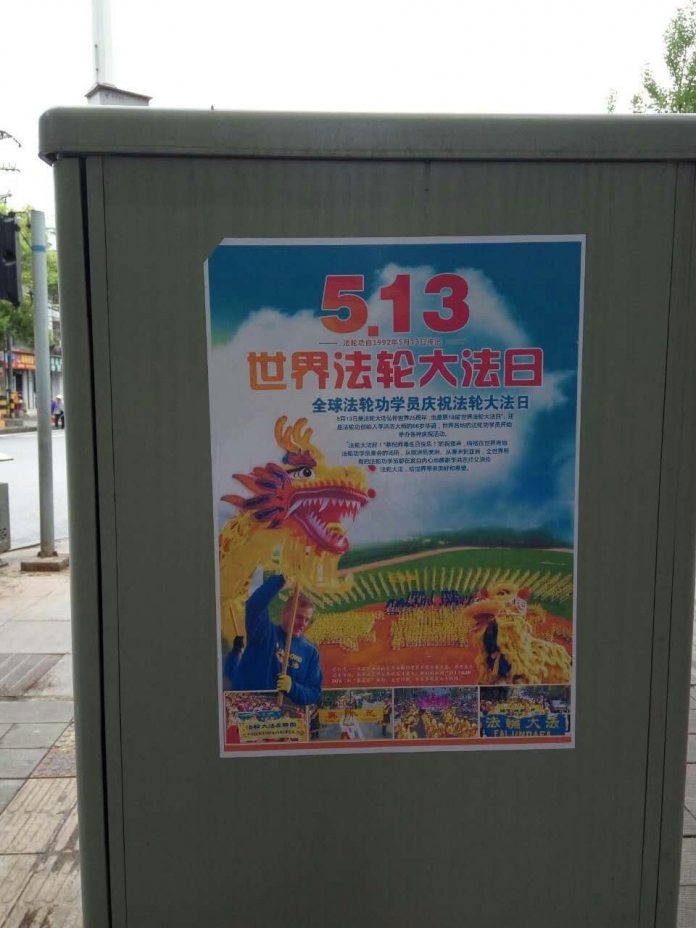 法轮功