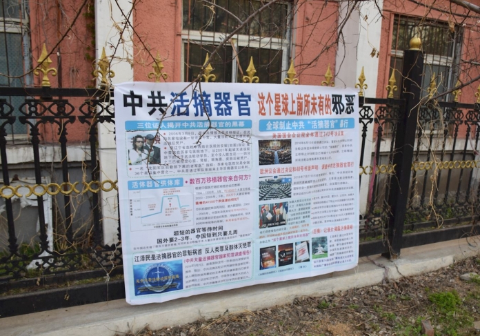 法轮功