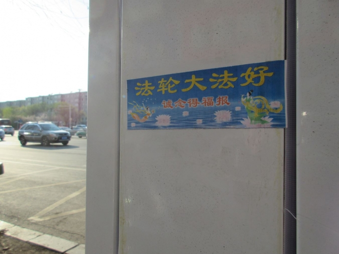 法轮功