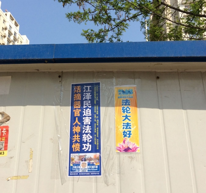 法轮功