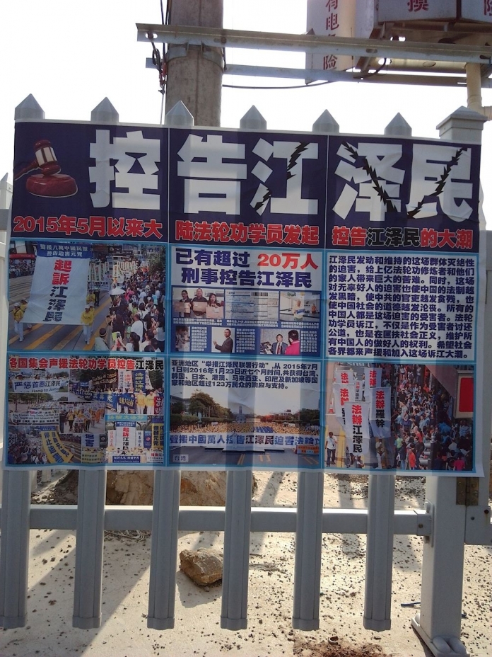 法轮功