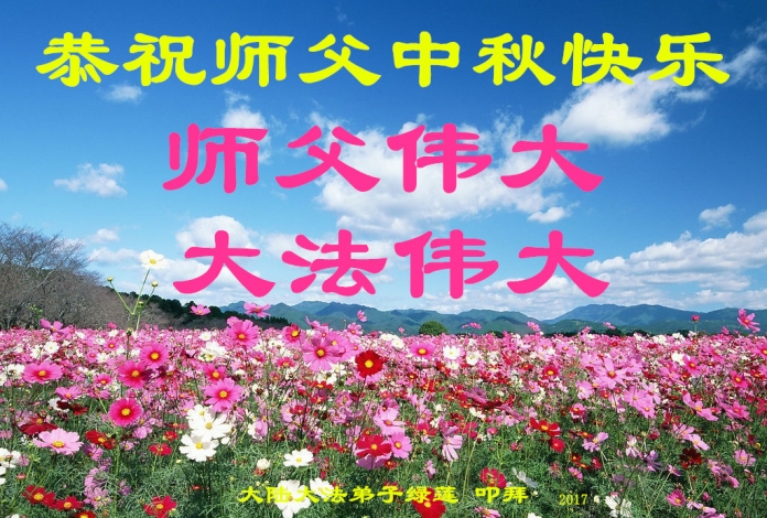 贺卡