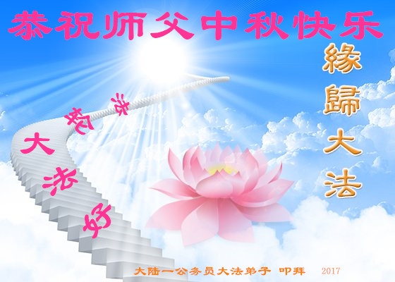 贺卡