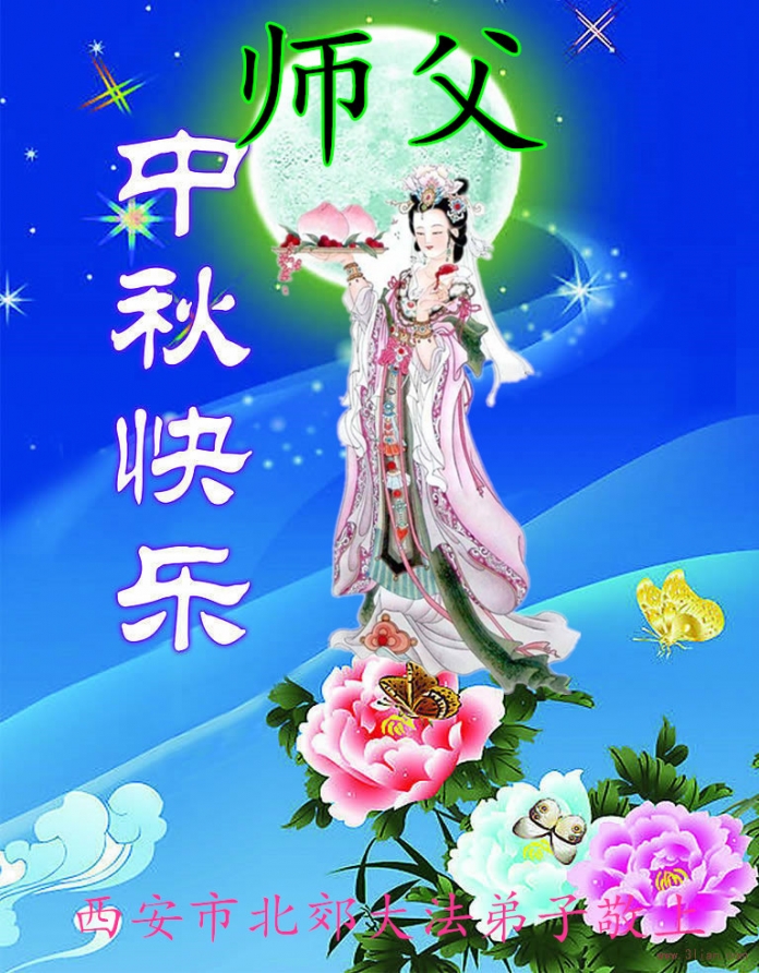 贺卡