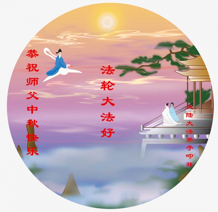 贺卡