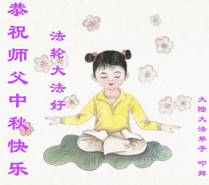 贺卡