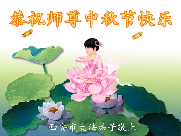贺卡