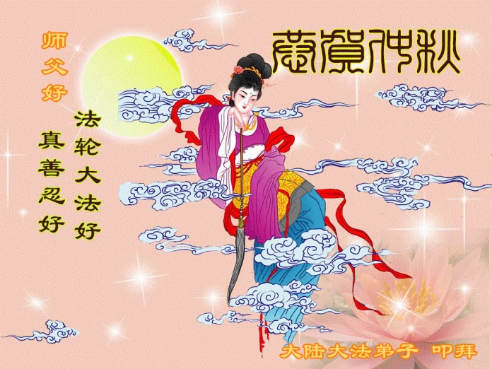 贺卡