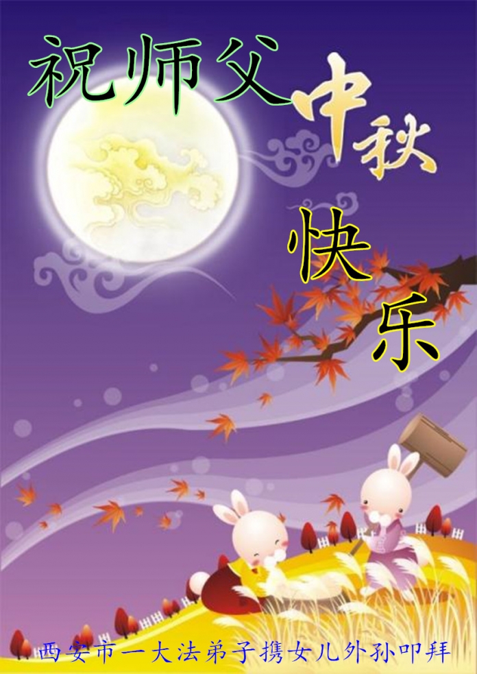 贺卡