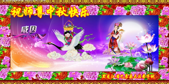 贺卡