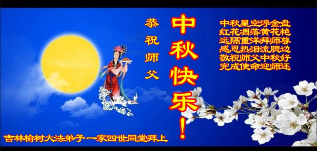 贺卡