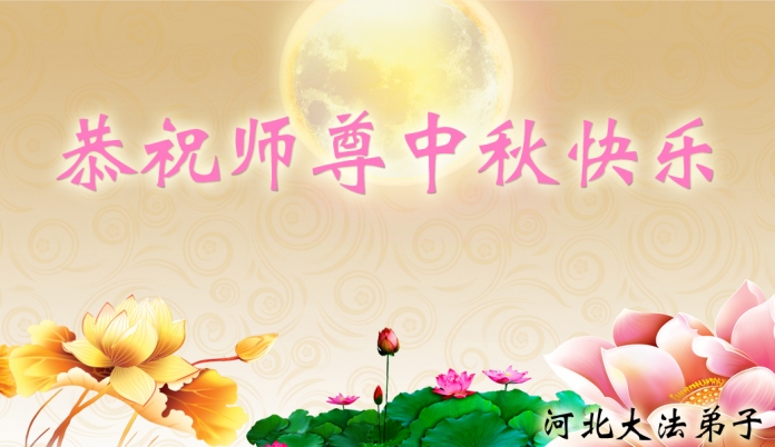 贺卡