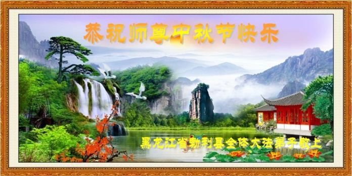 贺卡