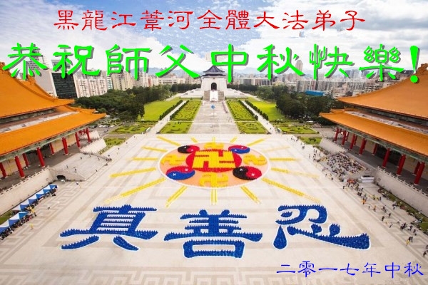 贺卡