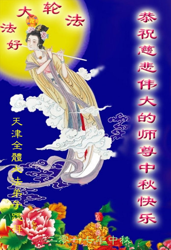 贺卡