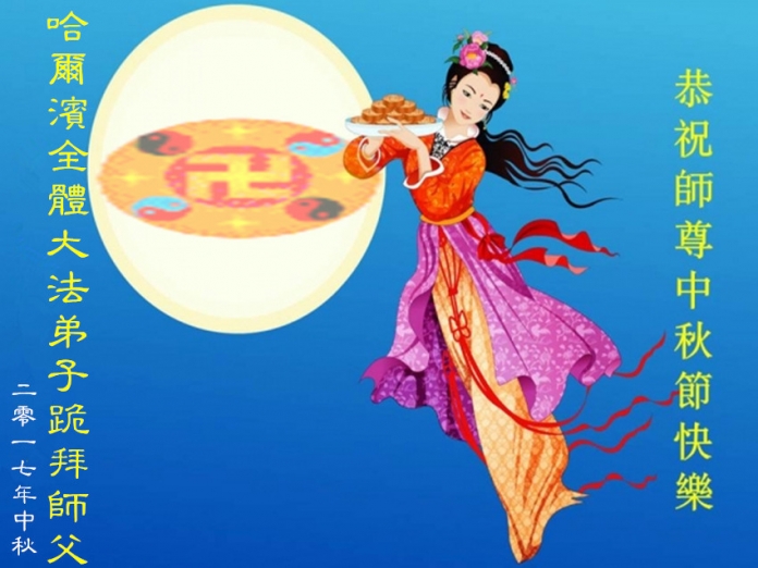 贺卡