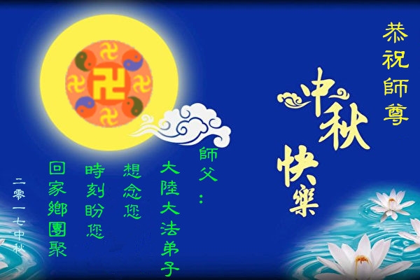 贺卡