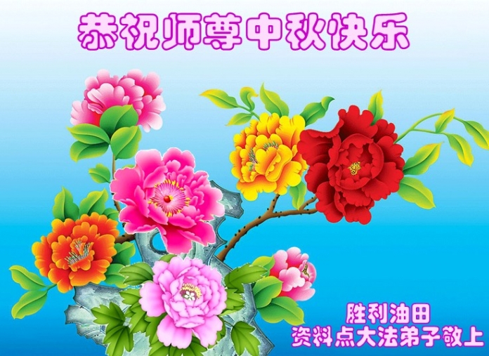 贺卡