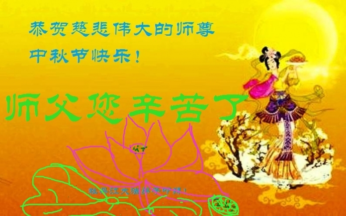 贺卡