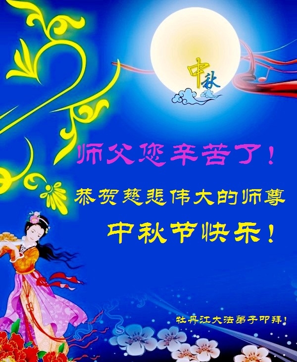 贺卡
