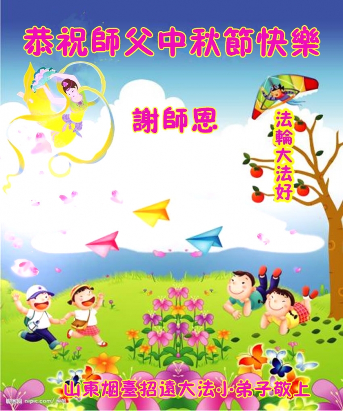 贺卡