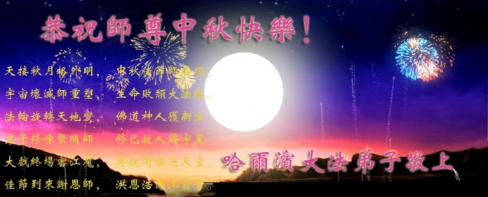 贺卡