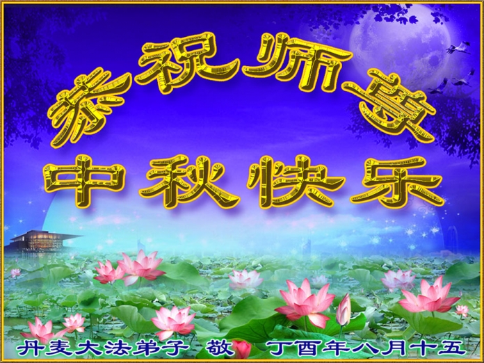 贺卡