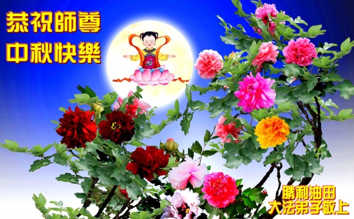 贺卡