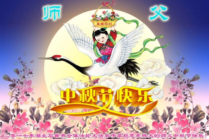 贺卡