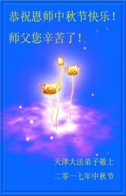贺卡