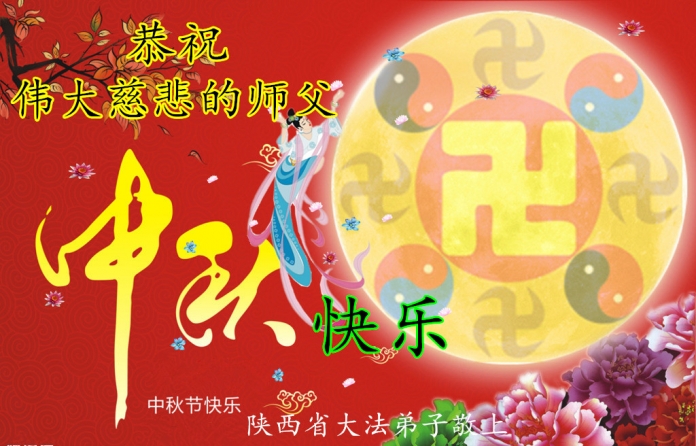贺卡