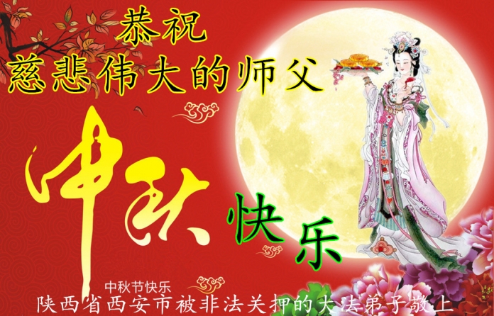 賀卡