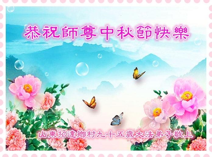 贺卡