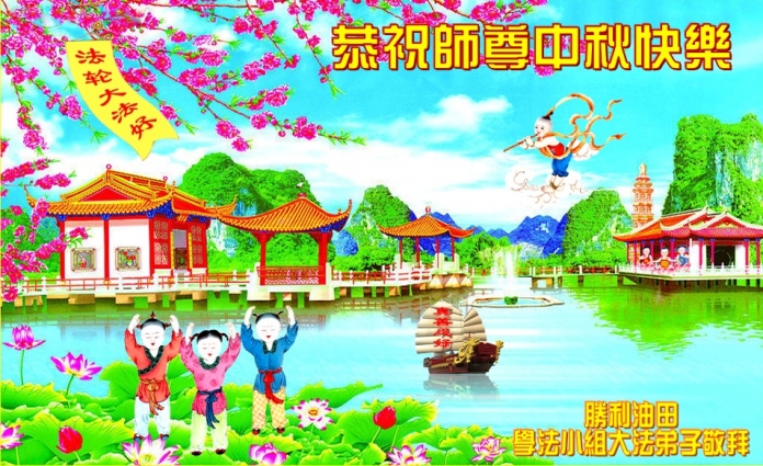 贺卡